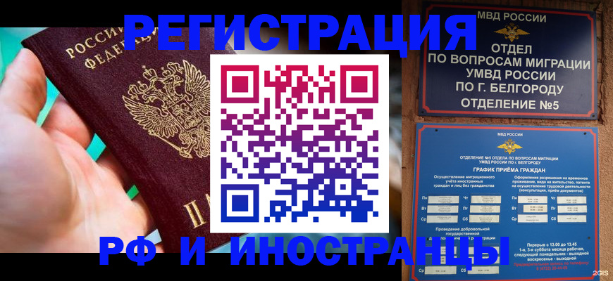 форма 3 в Пятигорске